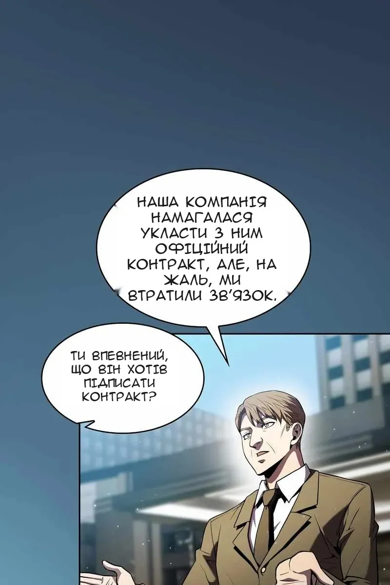 Сторінка 91