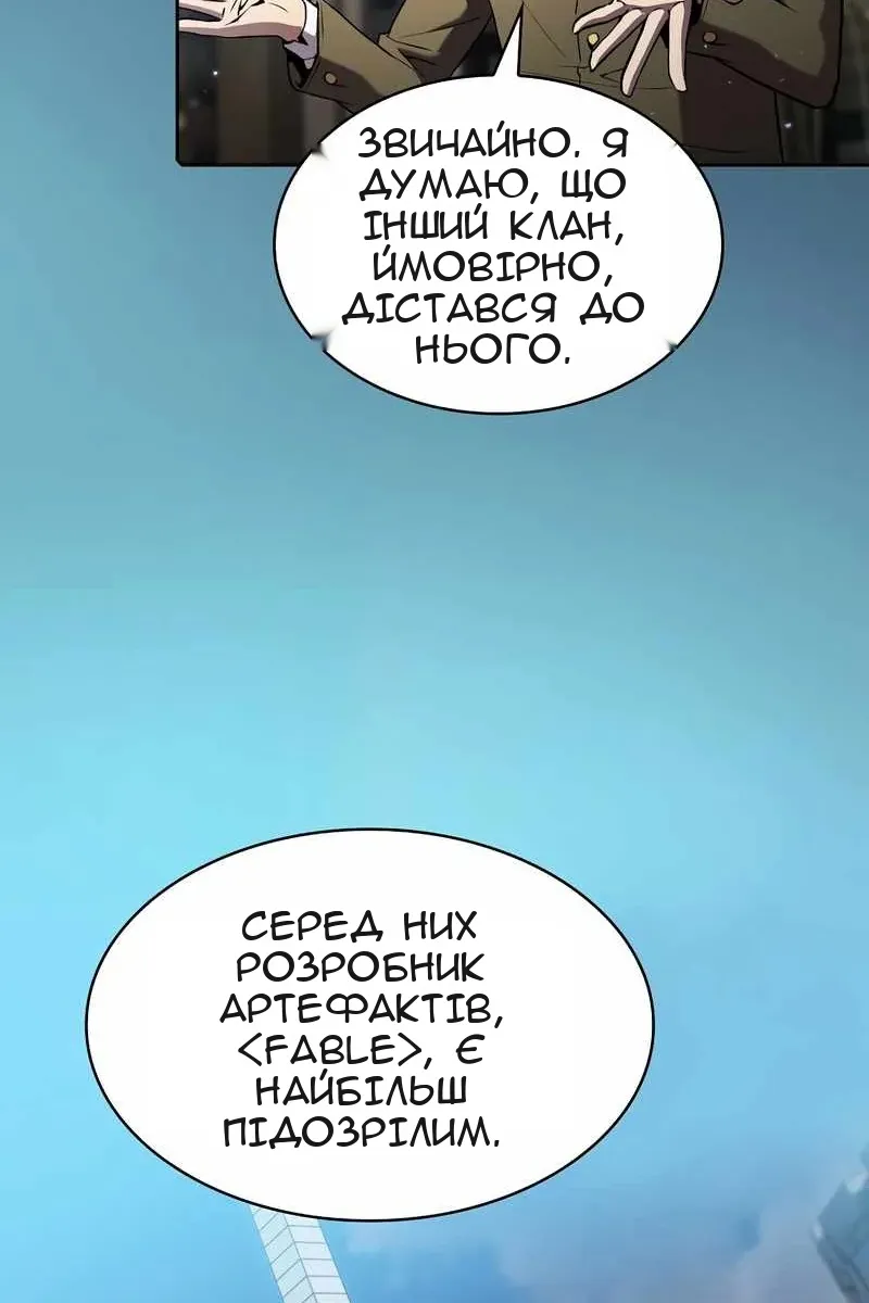 Сторінка 92