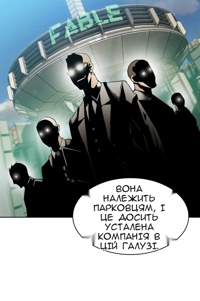 Сторінка 93