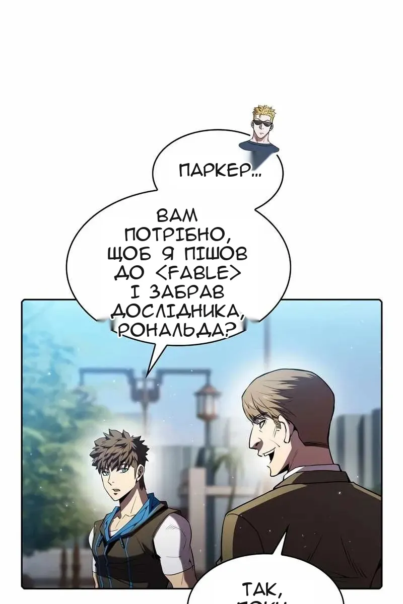 Сторінка 94