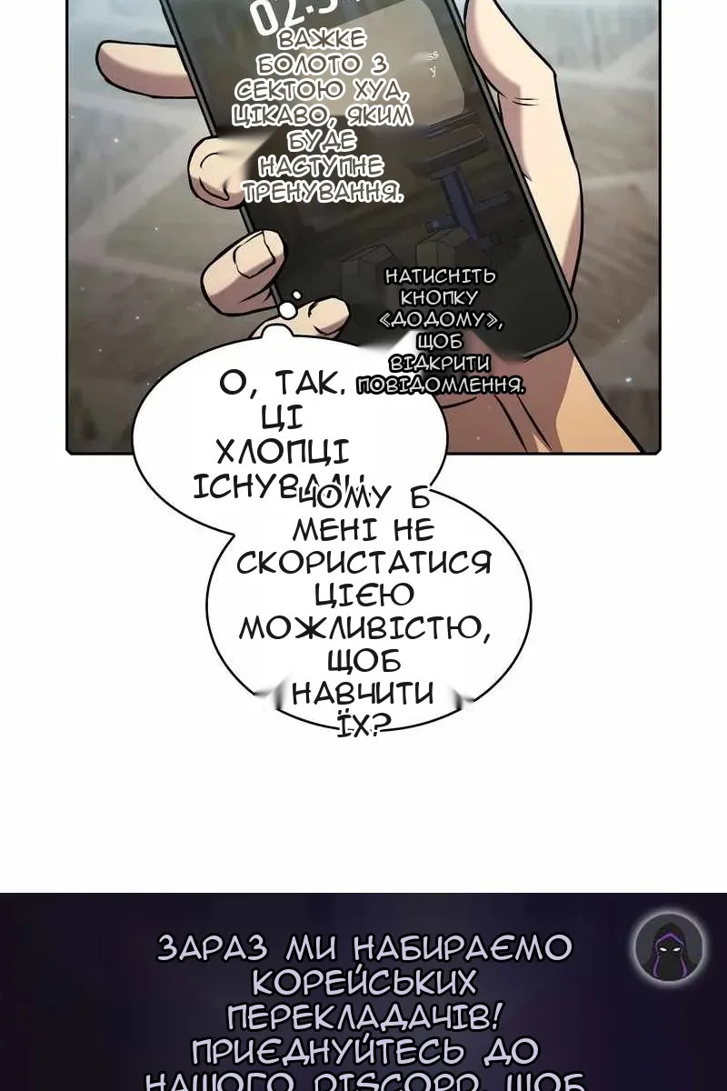 Сторінка 98