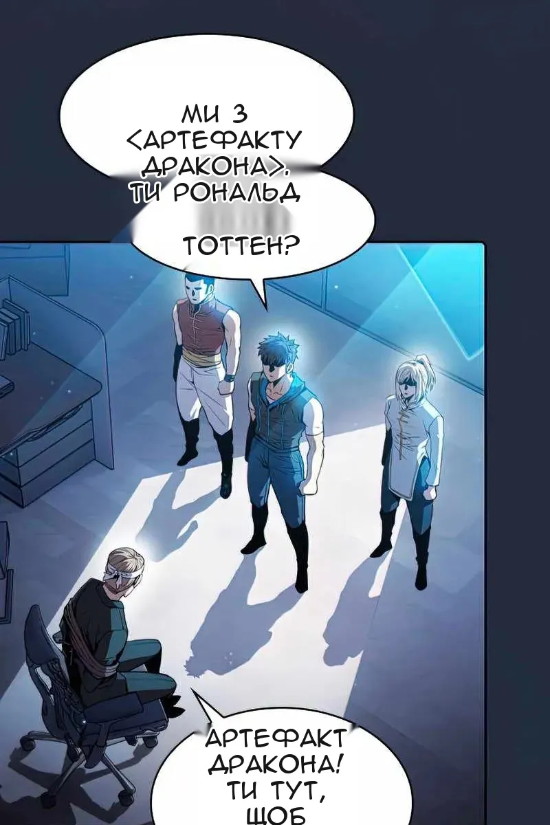 Сторінка 4