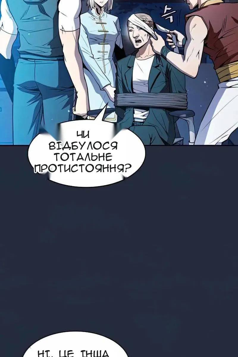 Сторінка 6