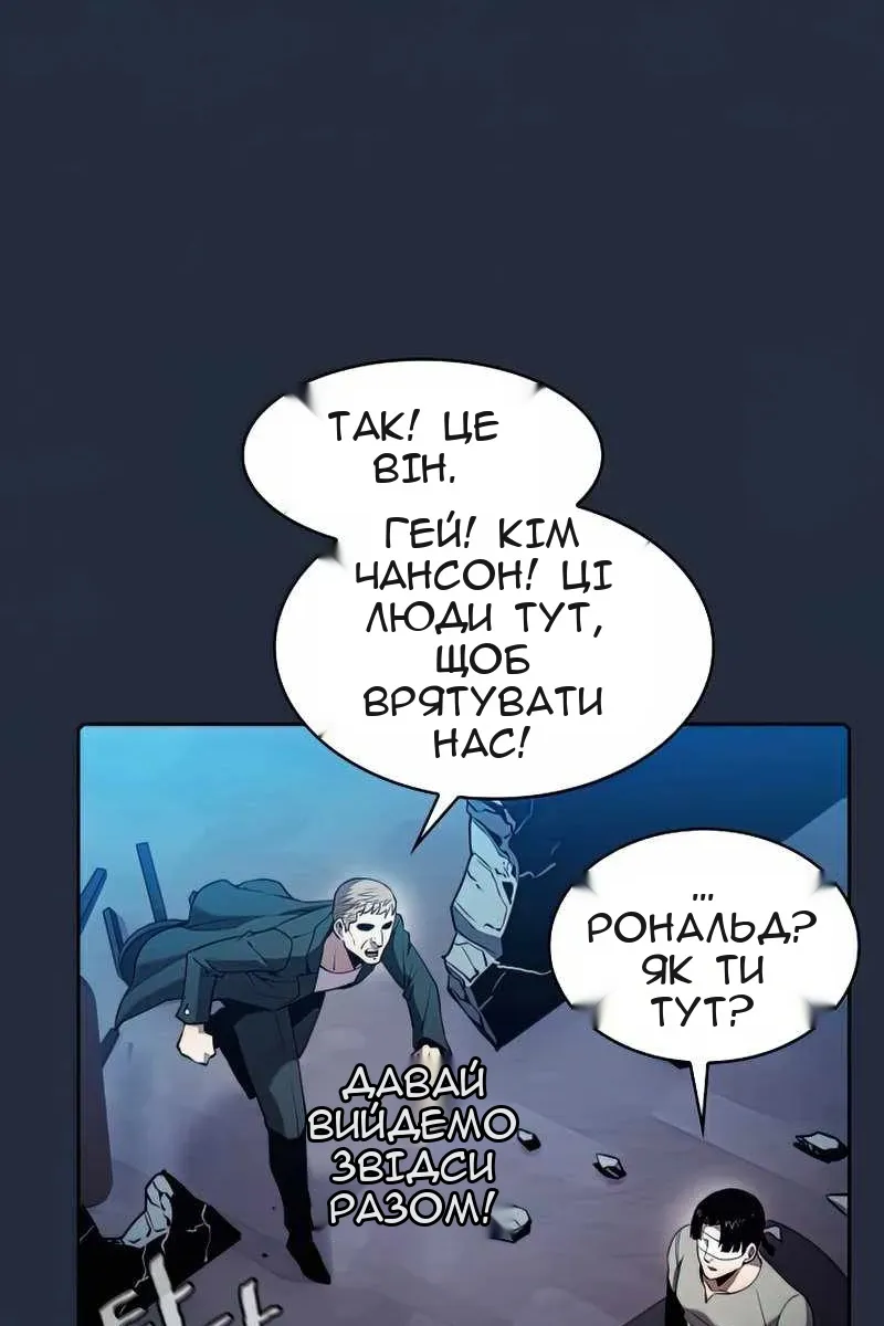 Сторінка 16