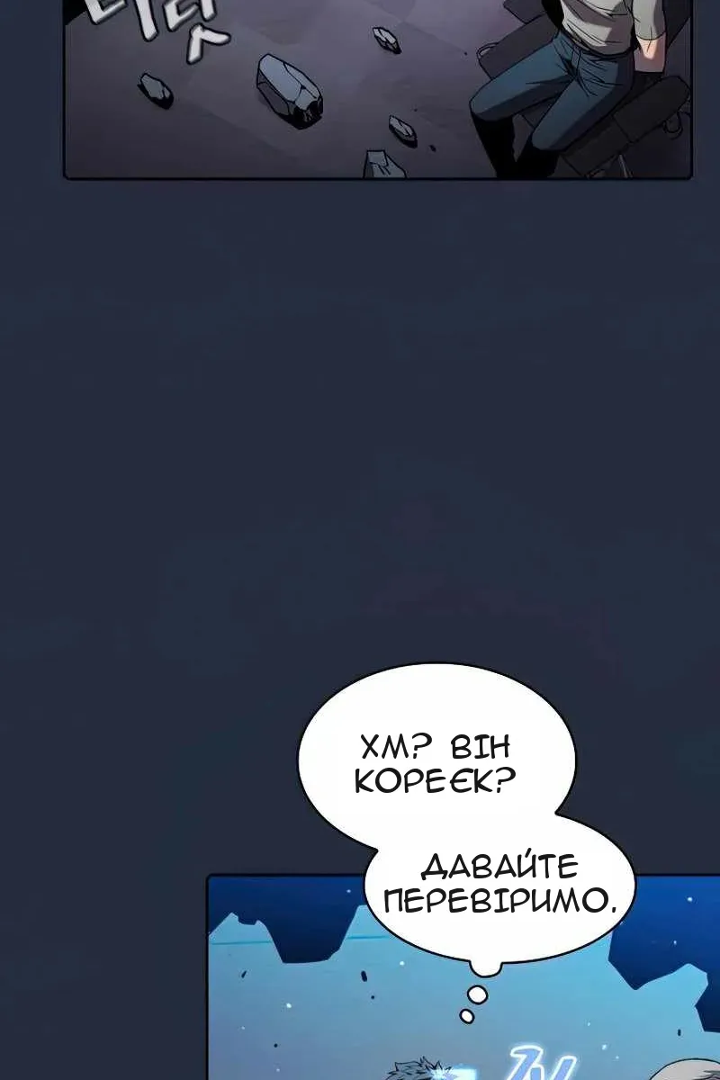 Сторінка 17