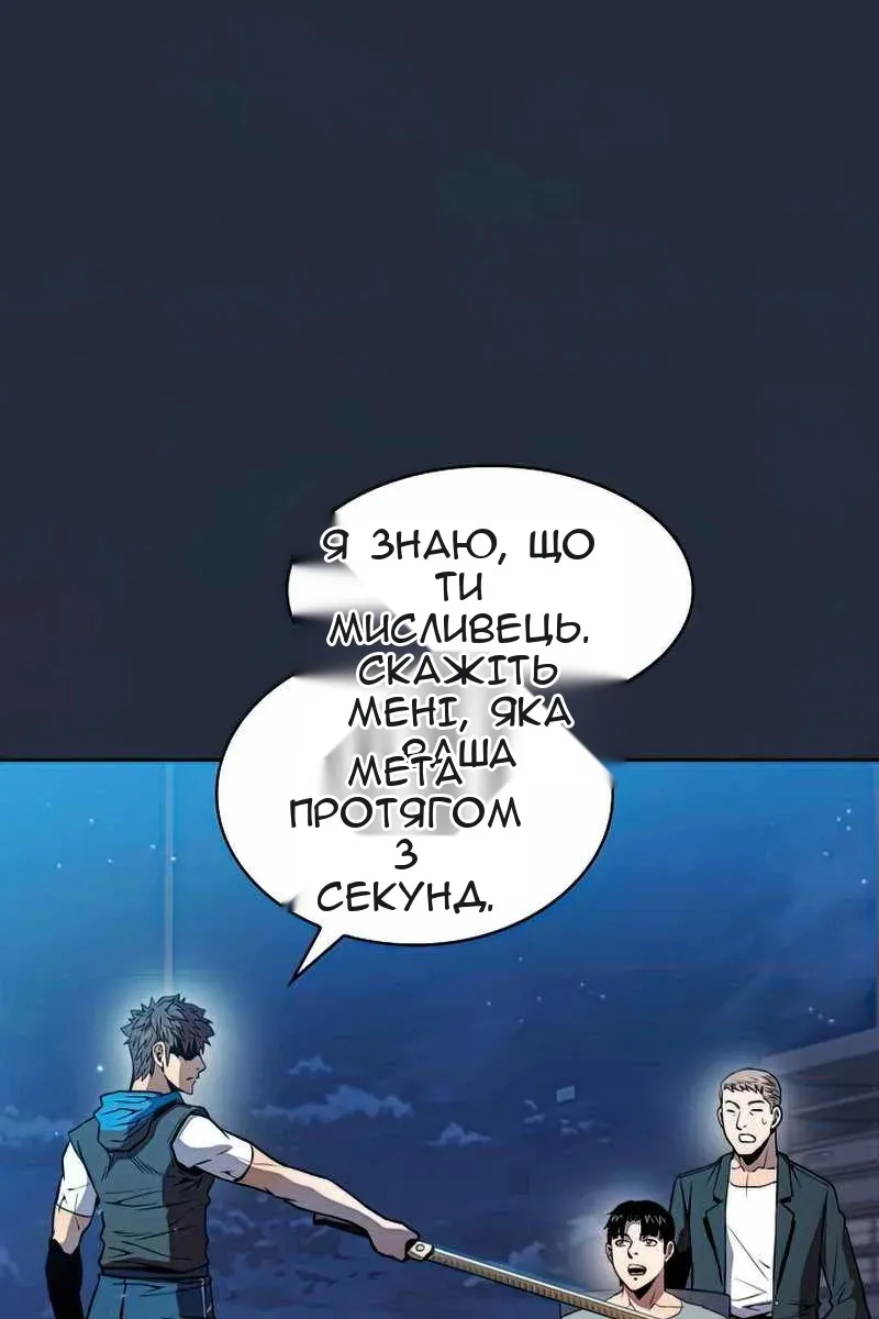 Сторінка 22
