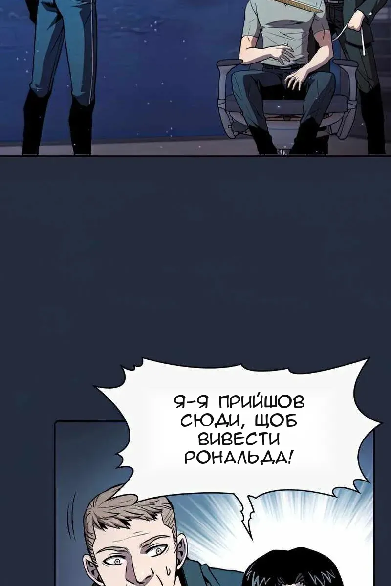 Сторінка 23