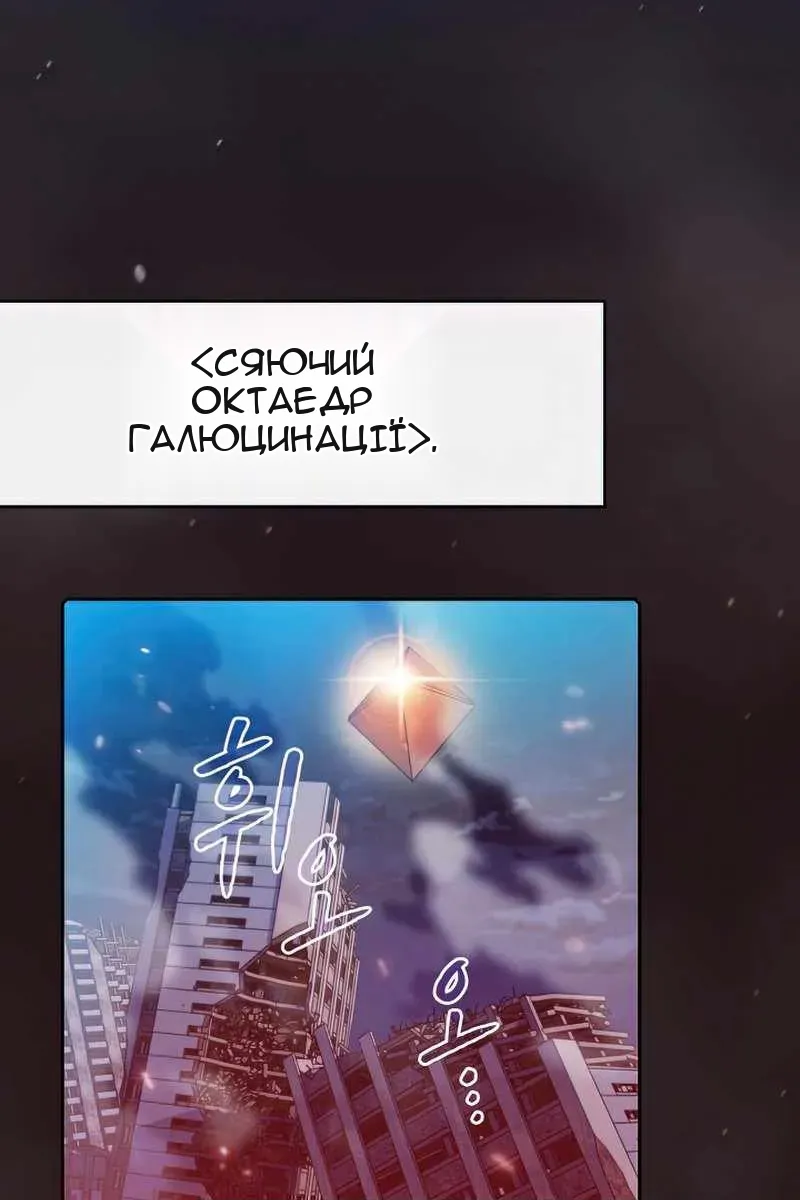 Сторінка 31