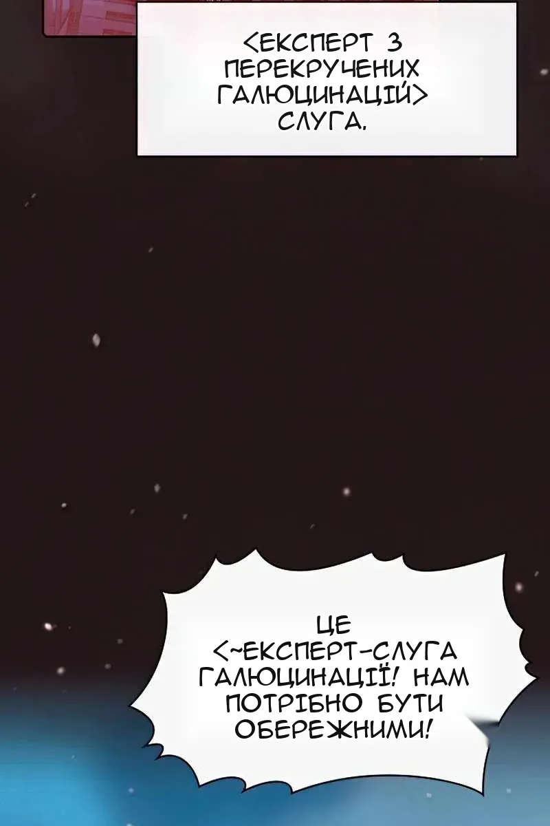 Сторінка 32