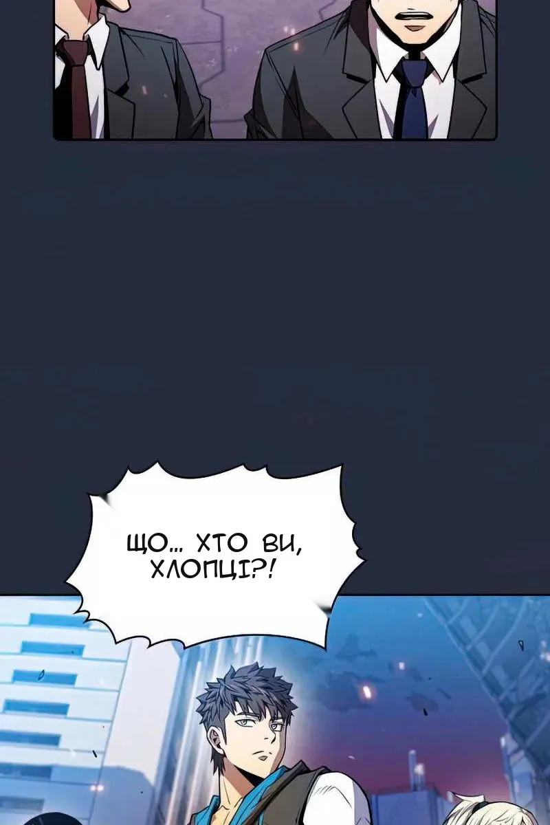 Сторінка 51