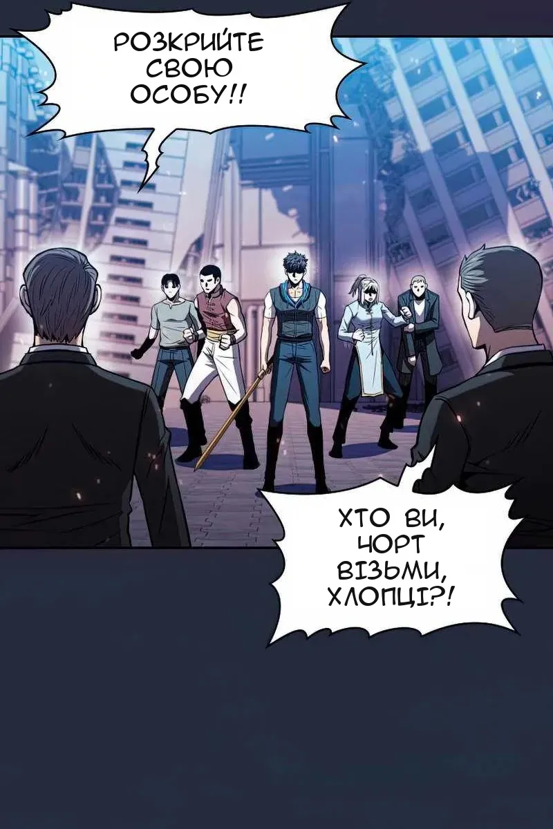 Сторінка 53