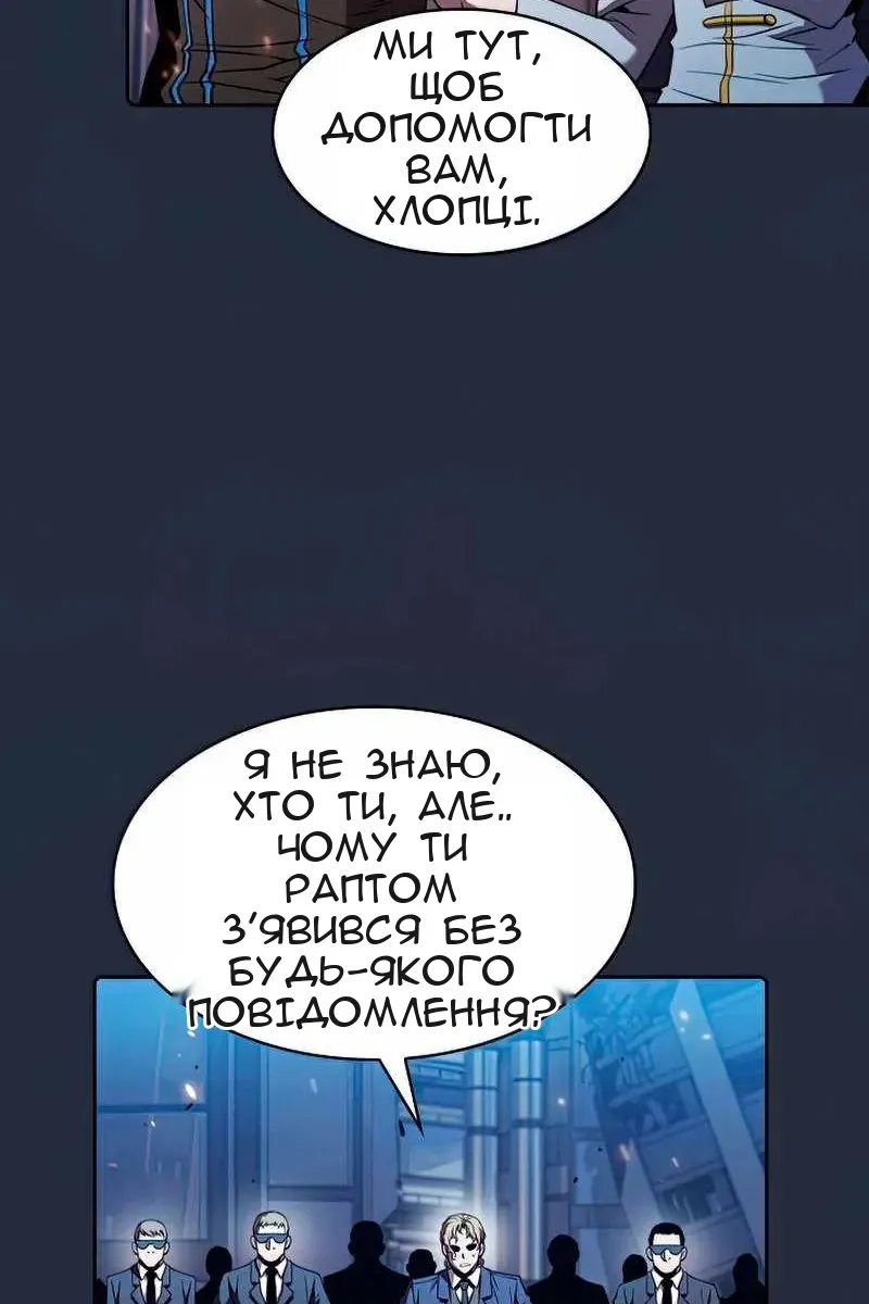 Сторінка 56