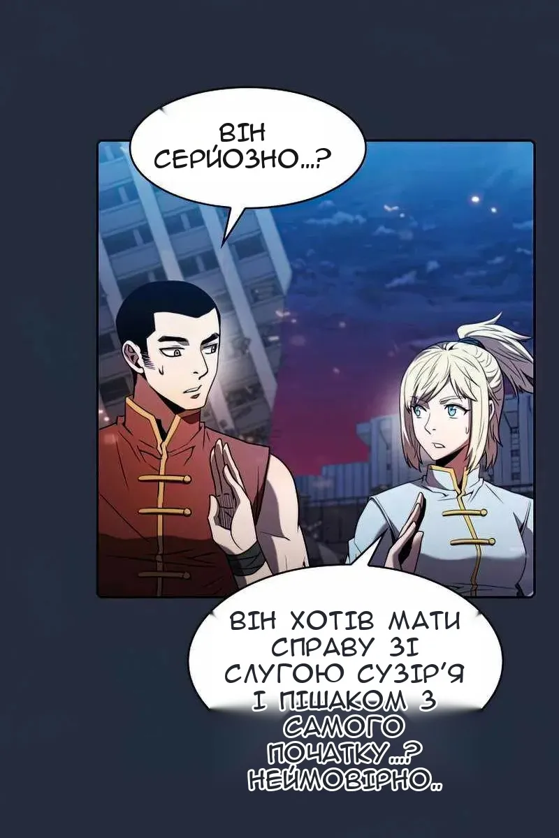Сторінка 59