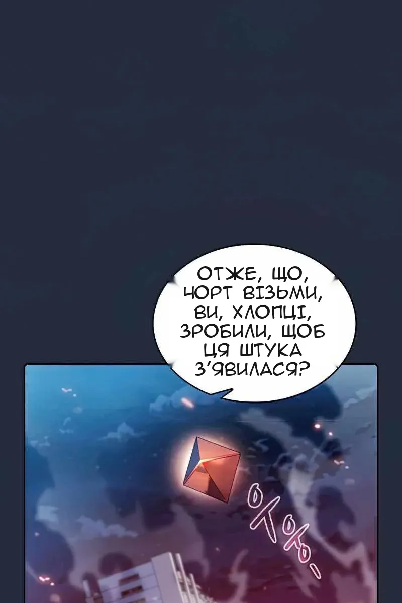 Сторінка 60
