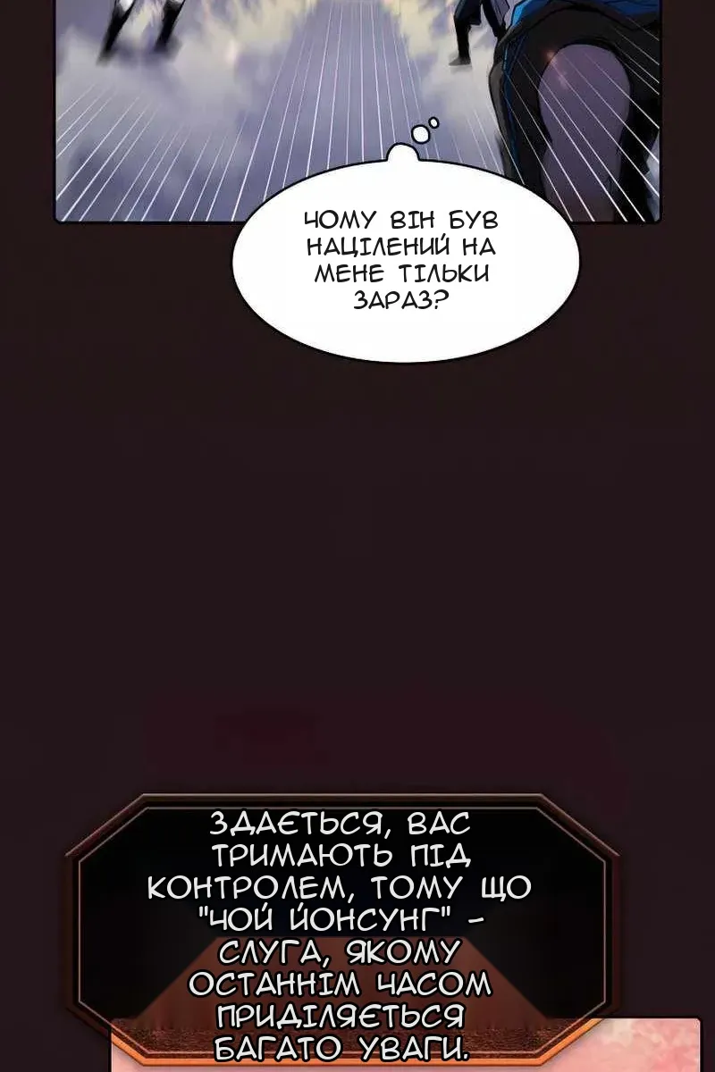 Сторінка 67