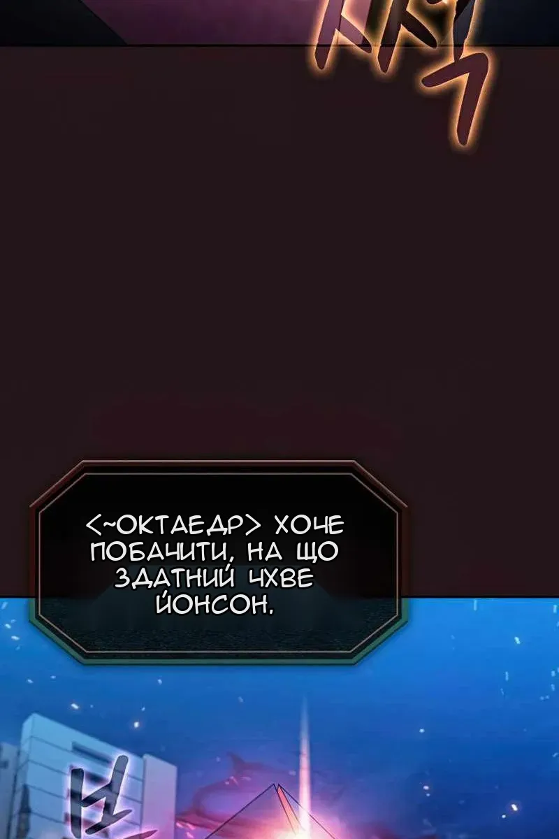 Сторінка 70
