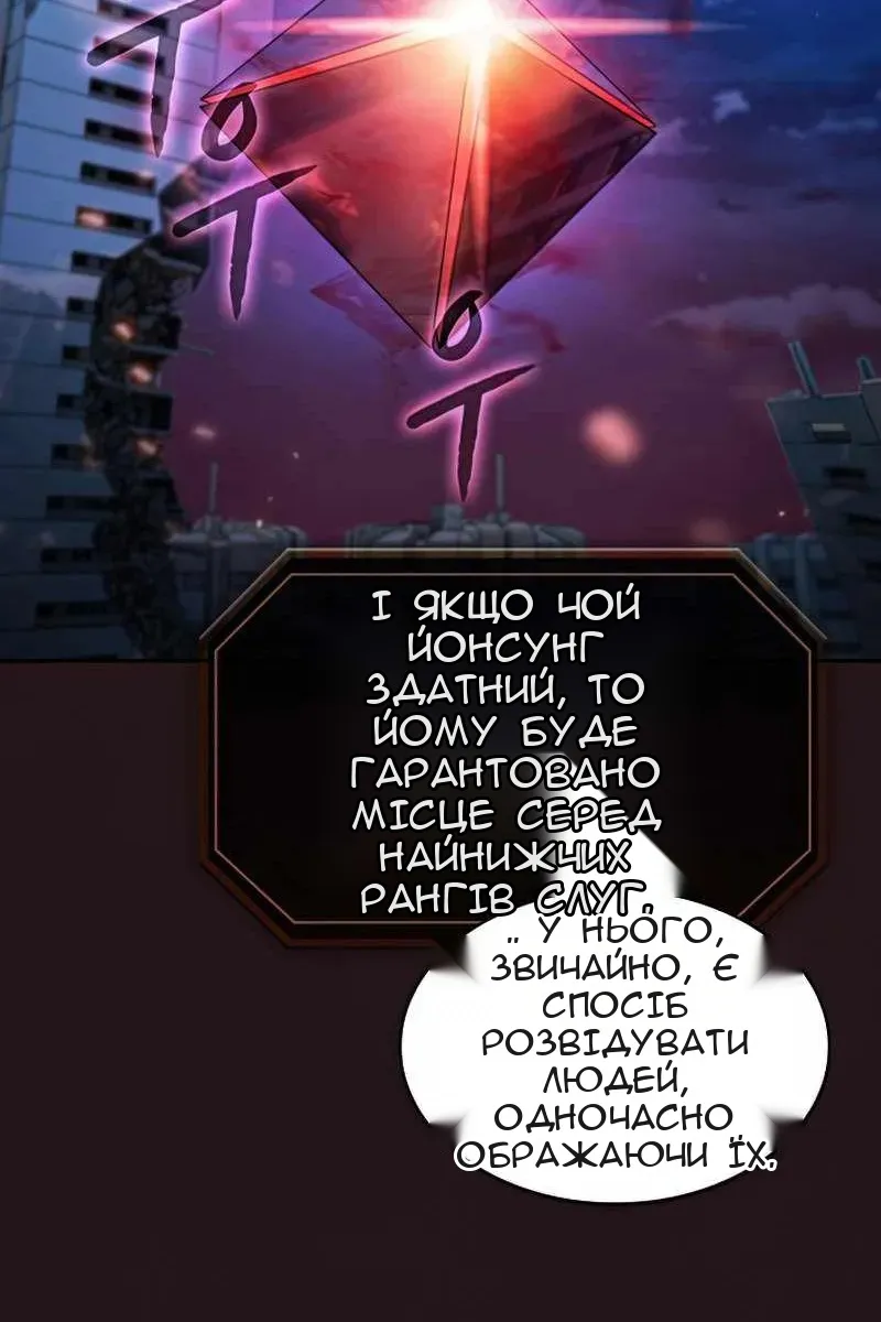 Сторінка 71