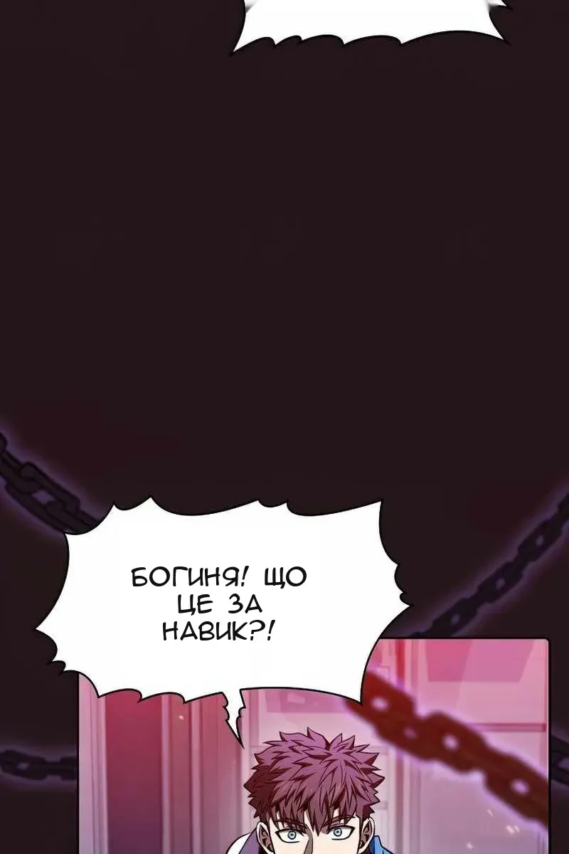 Сторінка 93