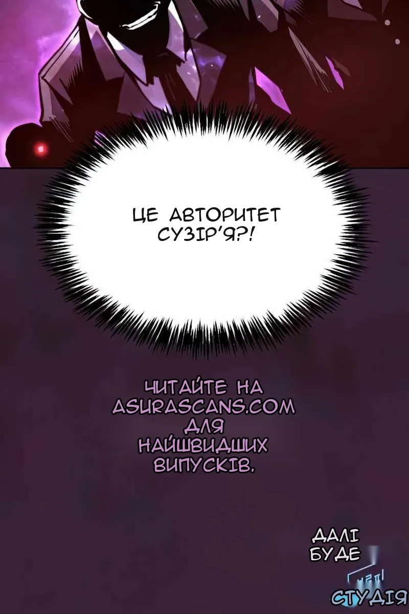 Сторінка 97