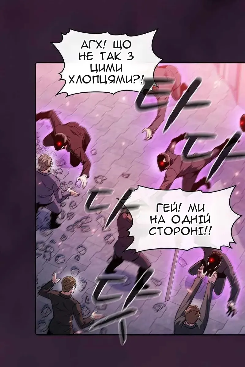 Сторінка 4