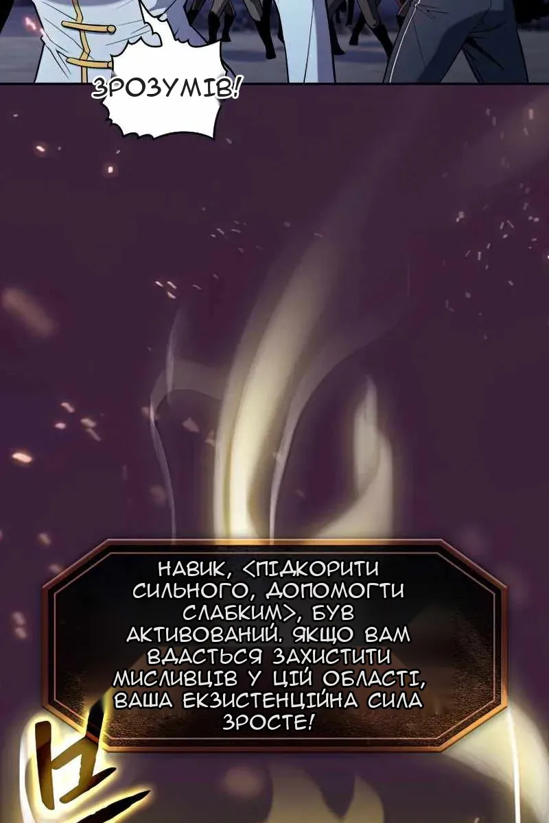 Сторінка 6