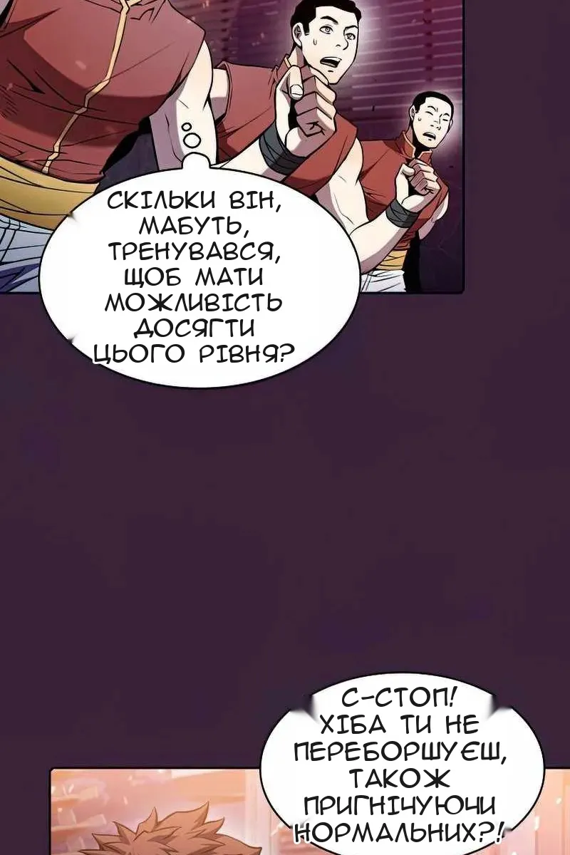 Сторінка 19