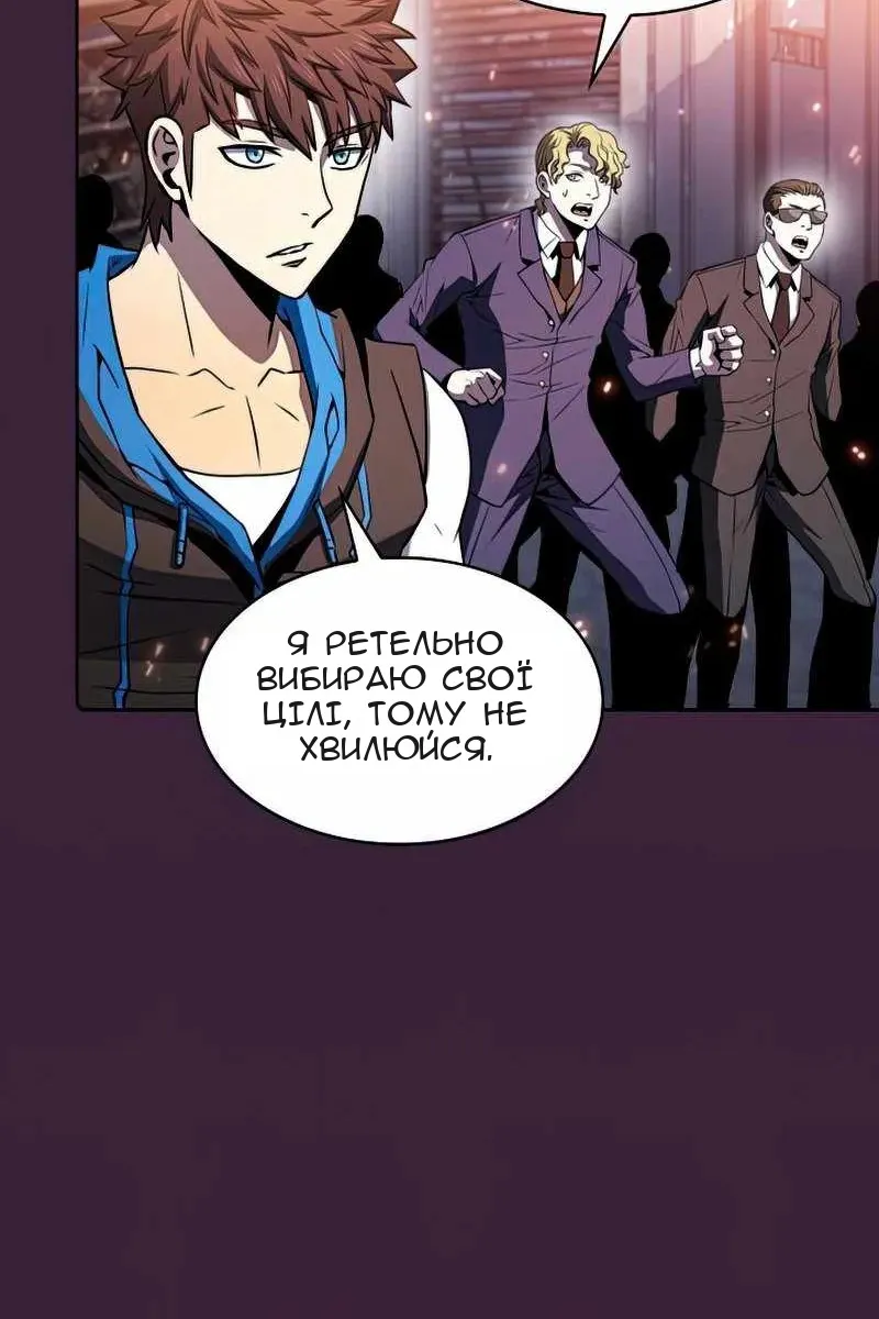 Сторінка 20