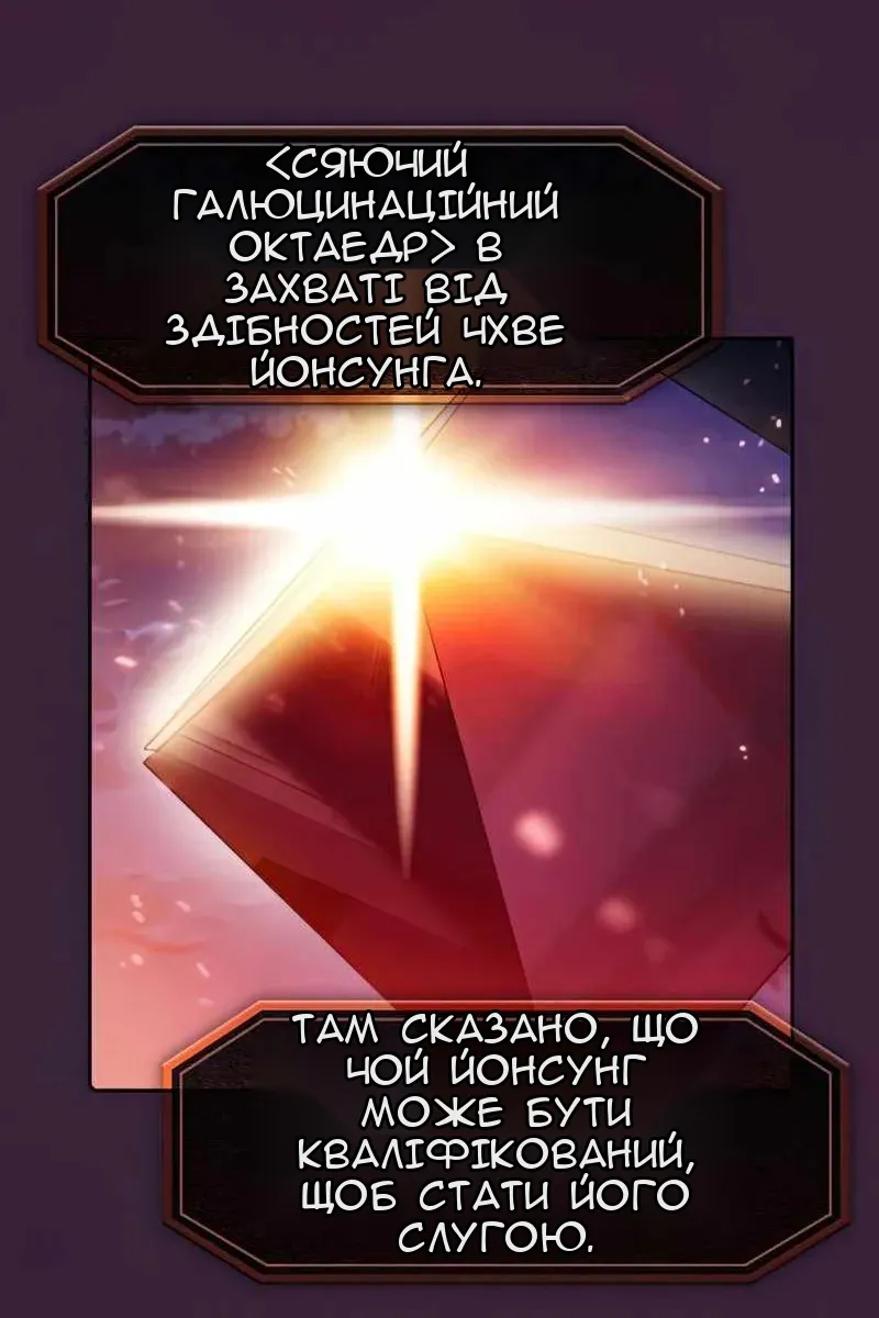 Сторінка 21