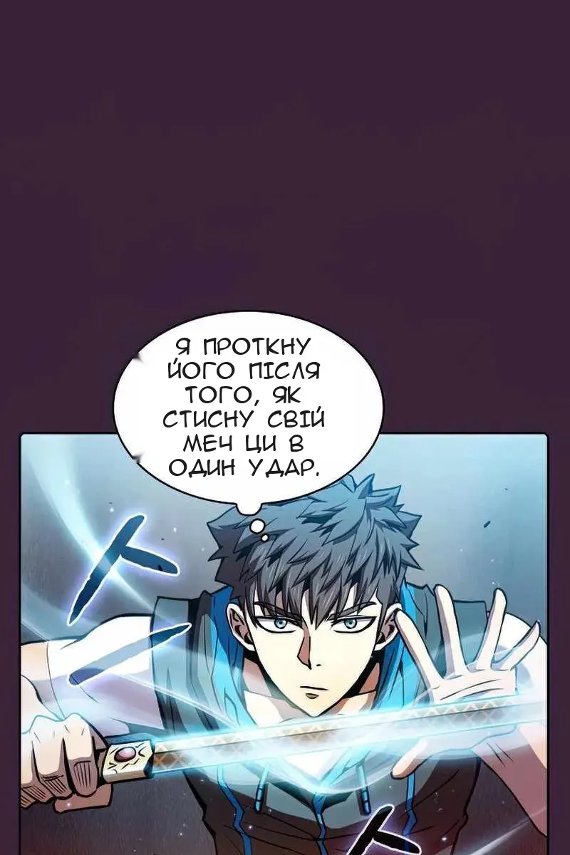 Сторінка 25