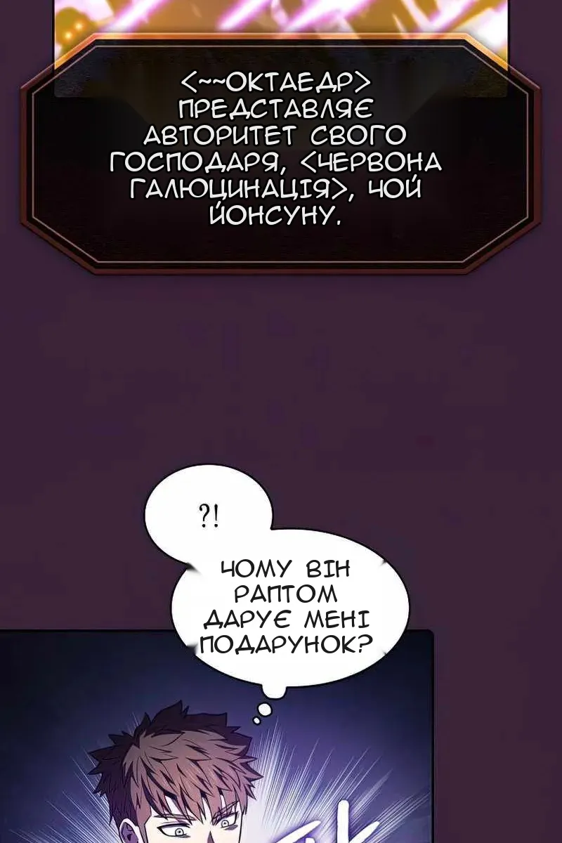 Сторінка 36