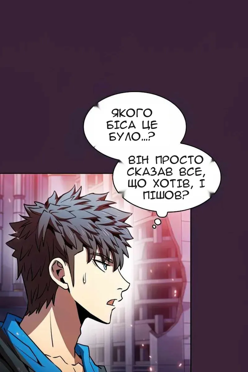 Сторінка 42