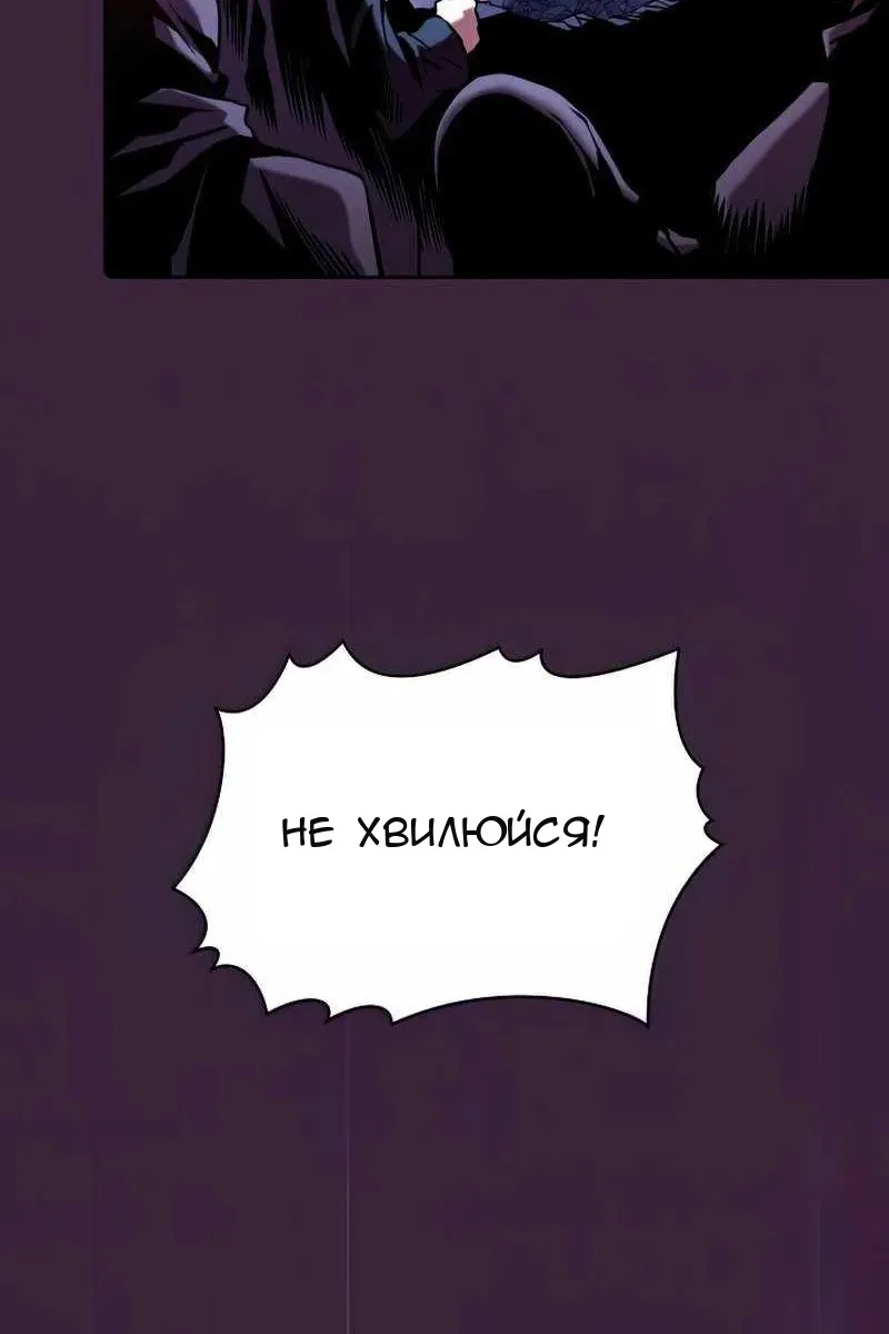 Сторінка 44
