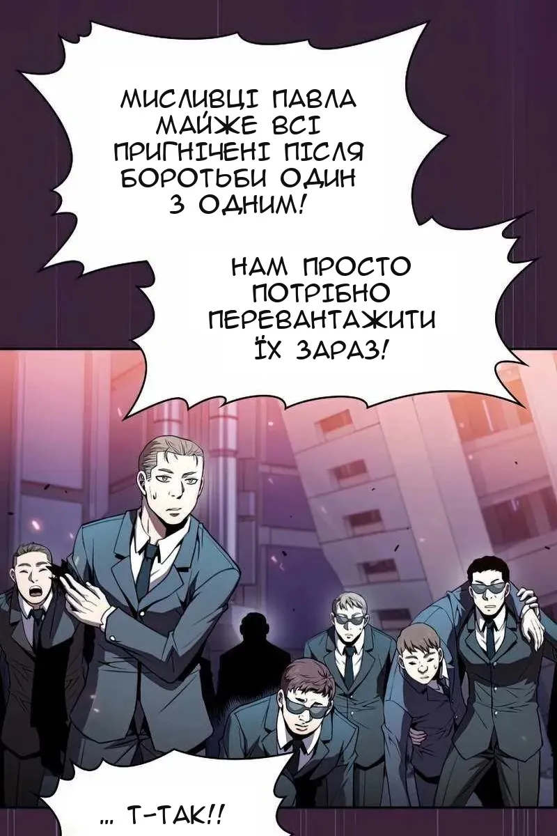 Сторінка 45