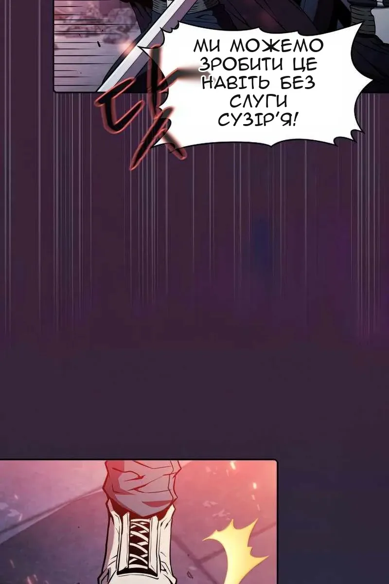 Сторінка 47