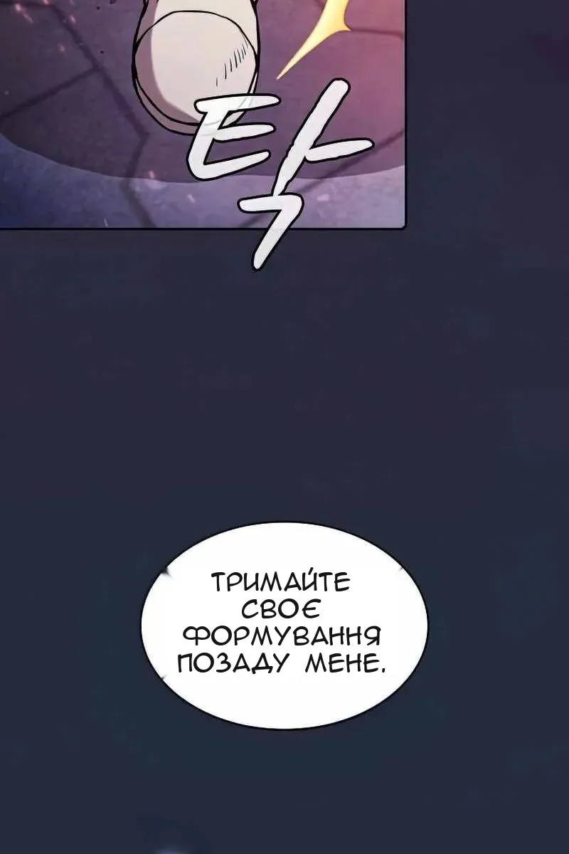 Сторінка 48