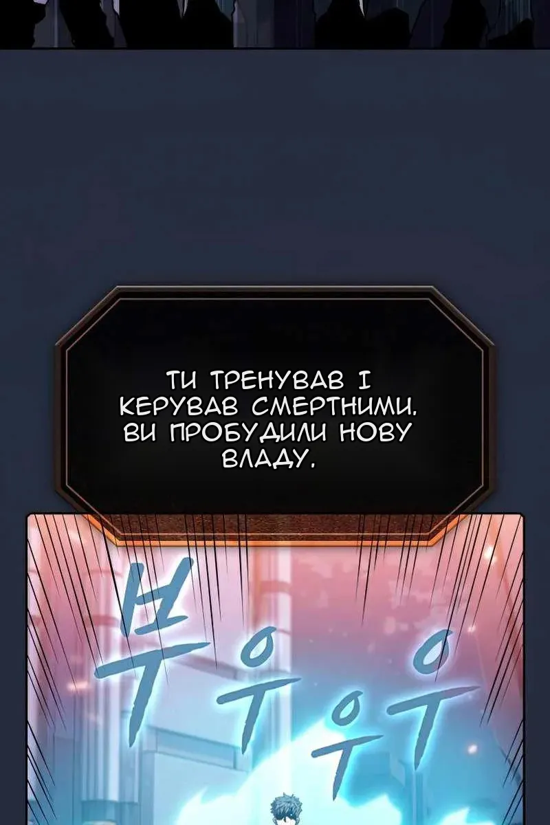 Сторінка 50