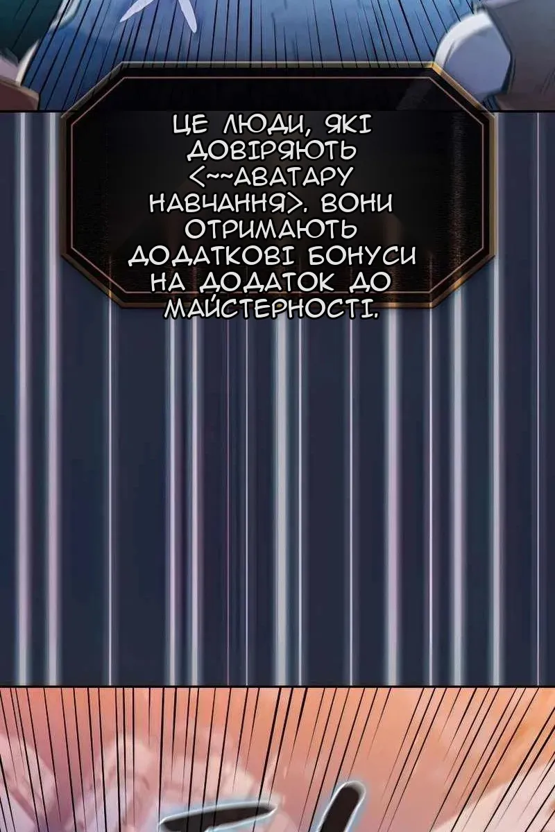 Сторінка 54