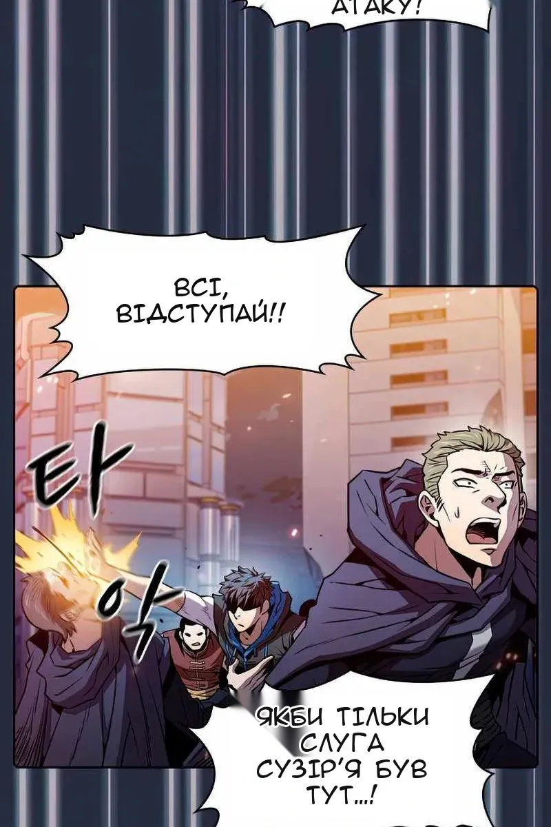 Сторінка 59
