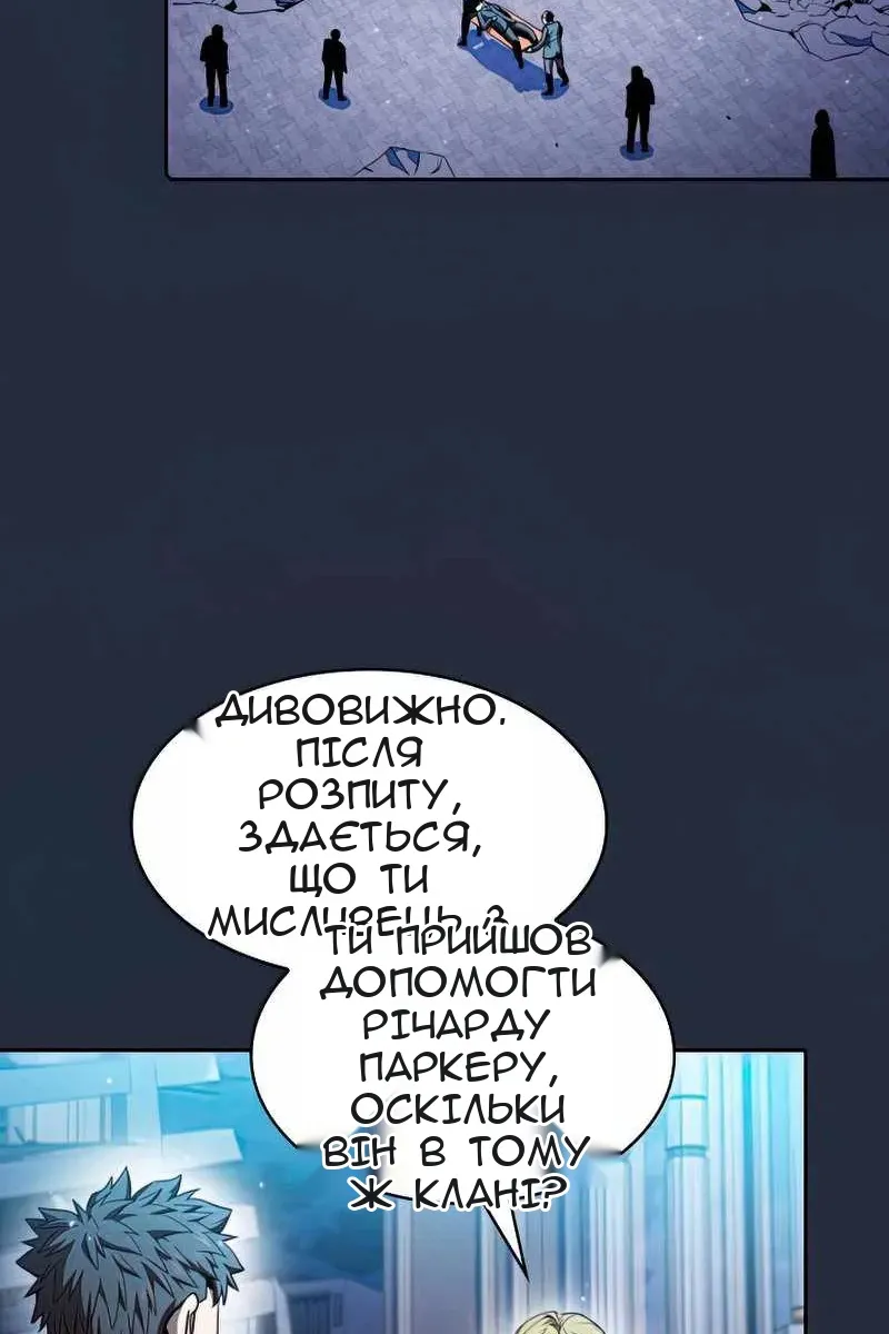 Сторінка 65