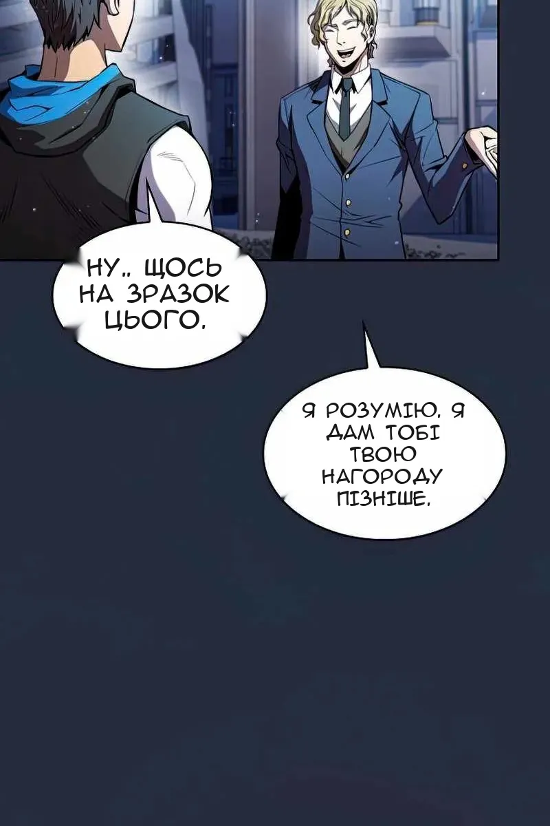 Сторінка 66