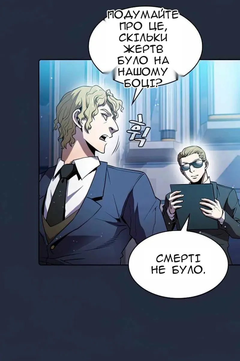 Сторінка 67