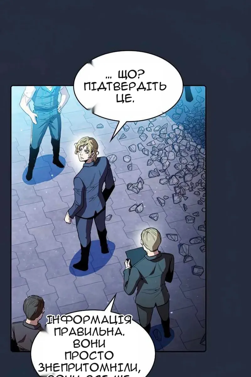 Сторінка 68