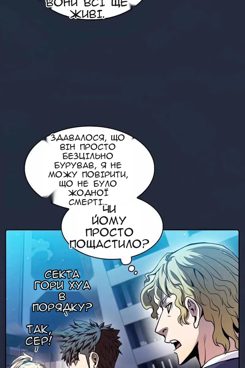 Сторінка 69