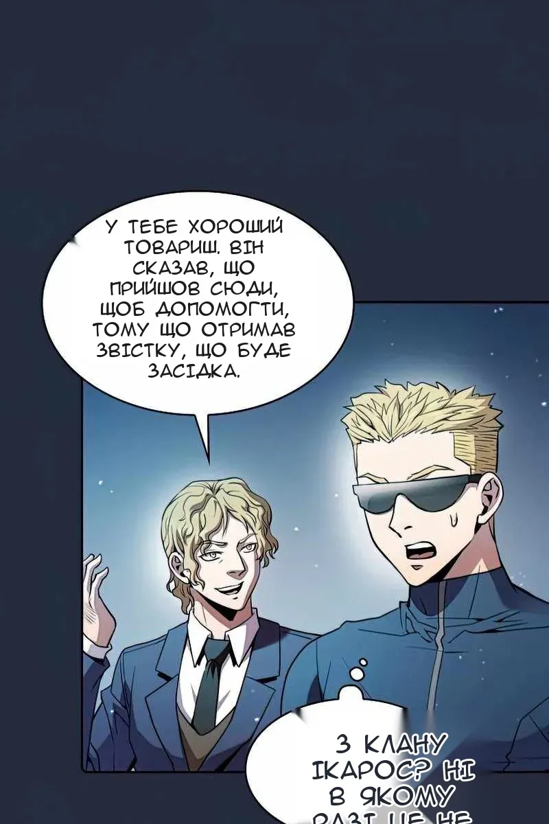 Сторінка 74