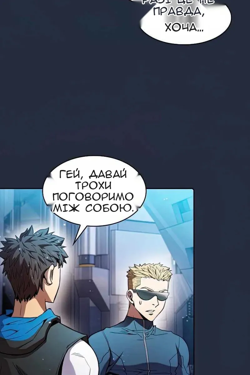 Сторінка 75