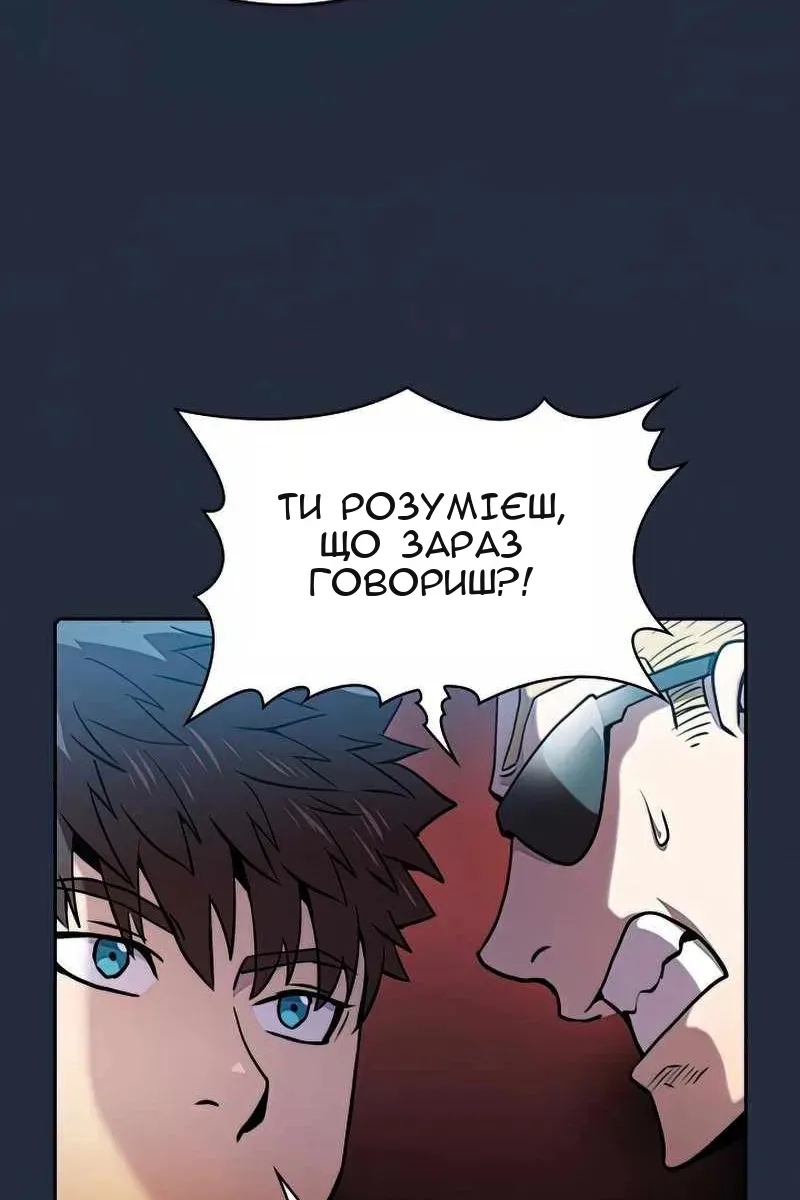 Сторінка 79