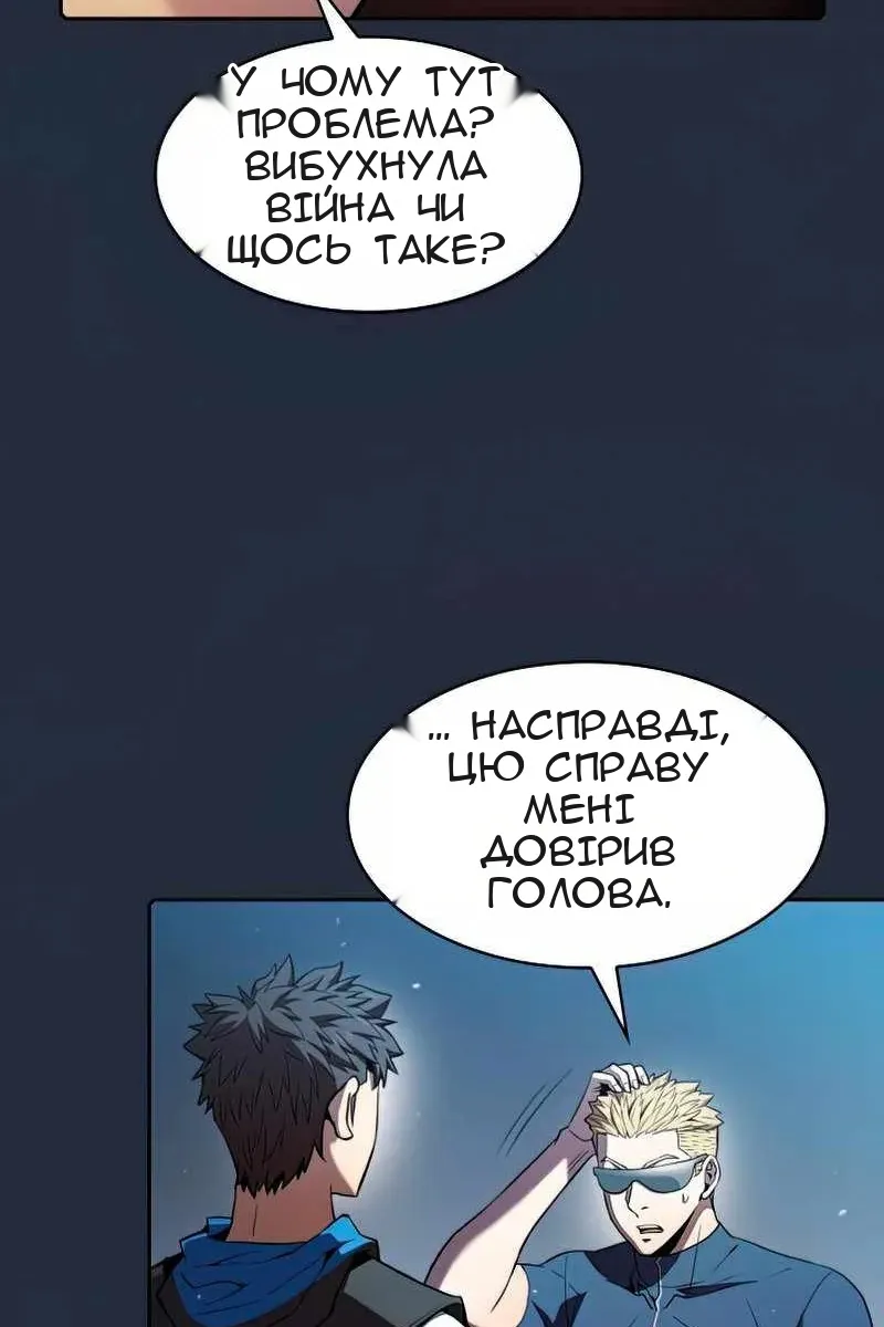 Сторінка 80
