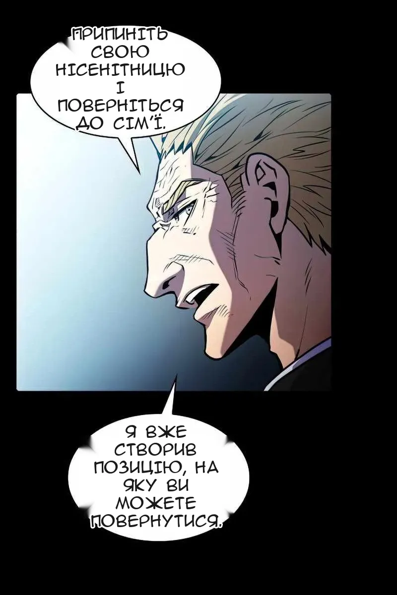 Сторінка 85