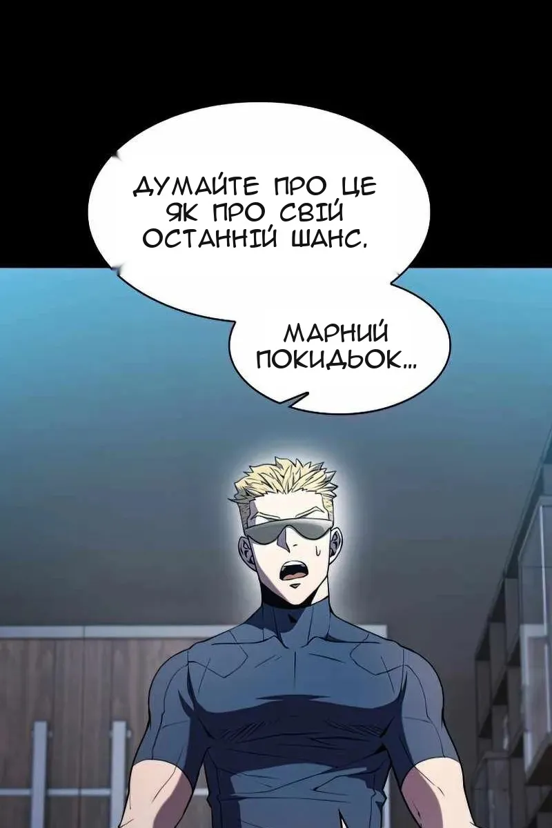 Сторінка 86