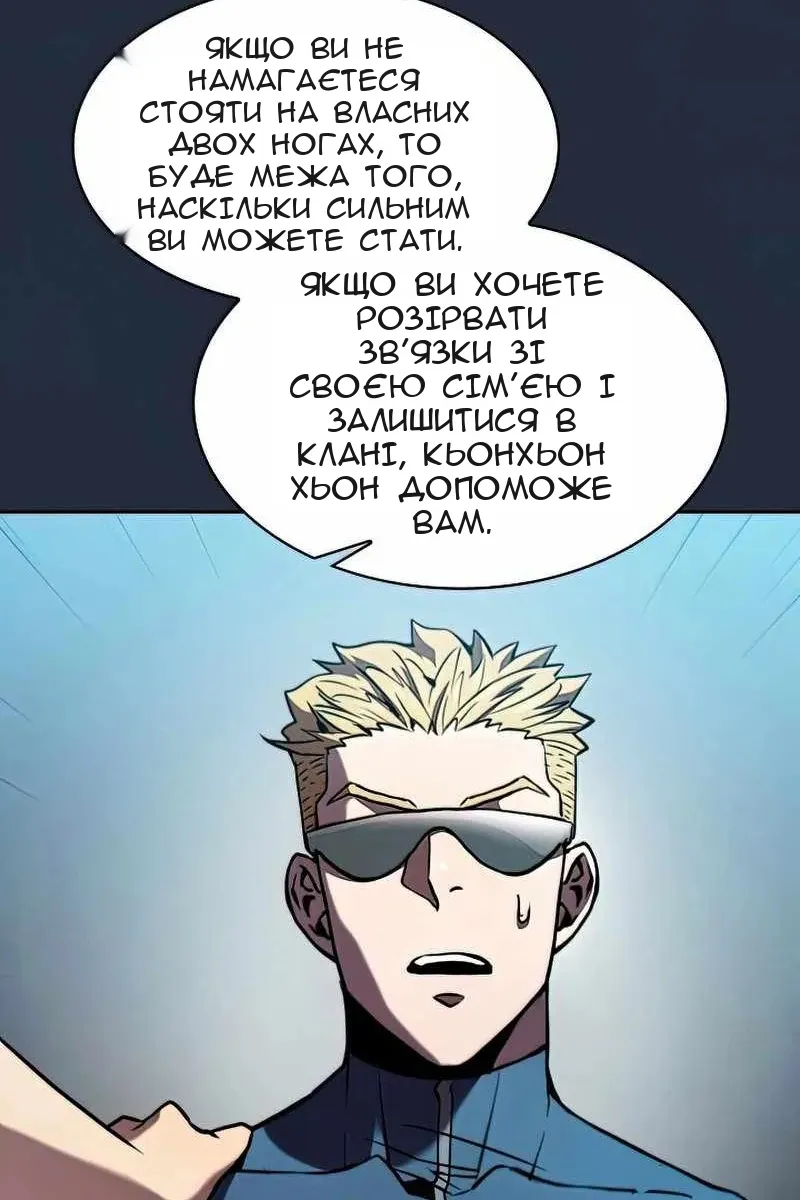 Сторінка 90